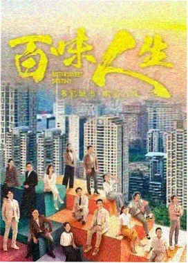 古装探案剧月照长安剧照