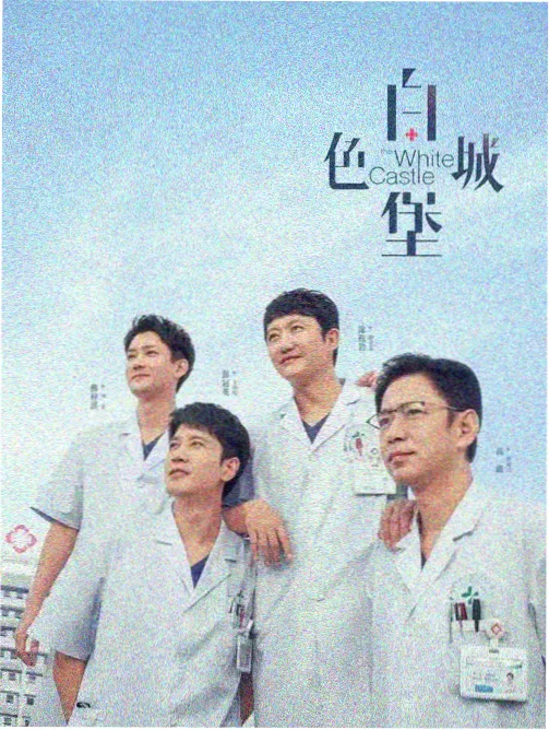 古装宫廷剧玉阙辞剧照