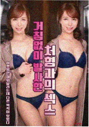古装剧热度榜第六名折枝记